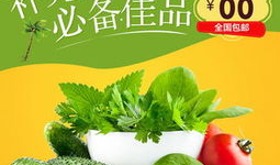 吃瓜爆料封面素材图片大全,封面素材图片大全背后的故事