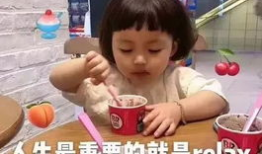 谢姐在学校吃瓜爆料,揭秘校园风云背后的故事